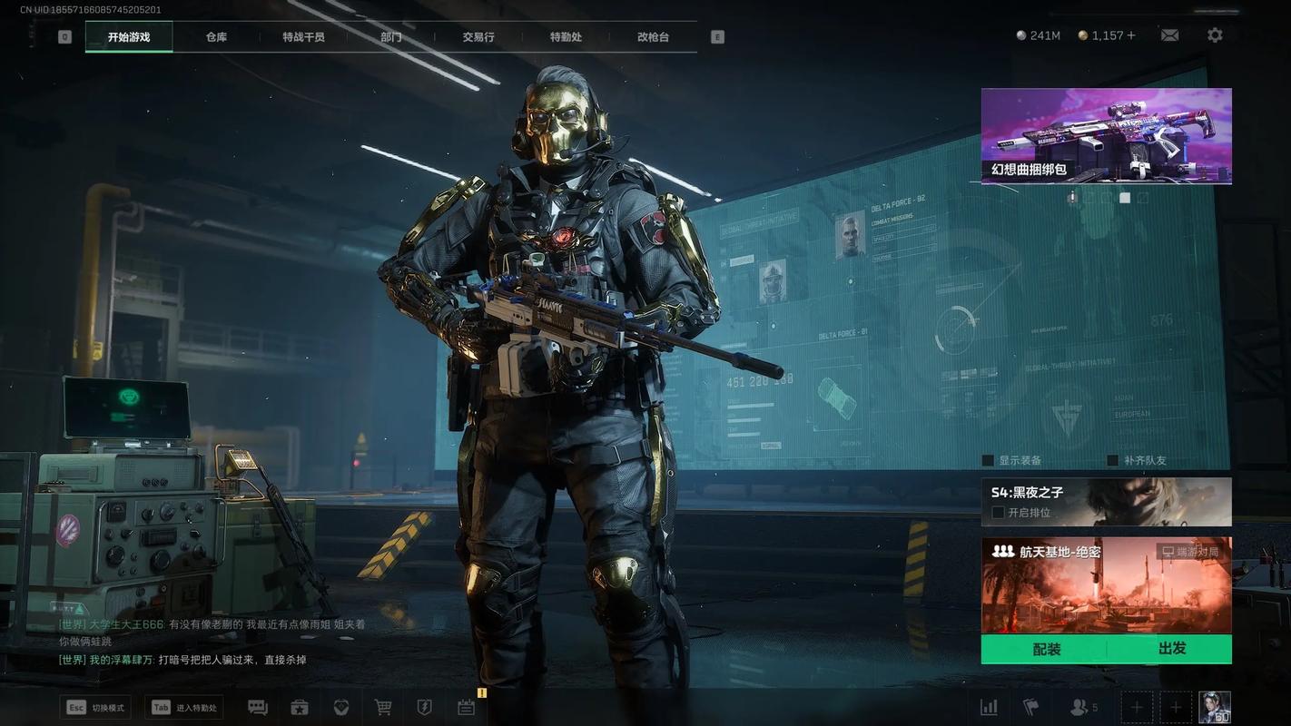 奥特曼头像什么梗【和平精英直装】